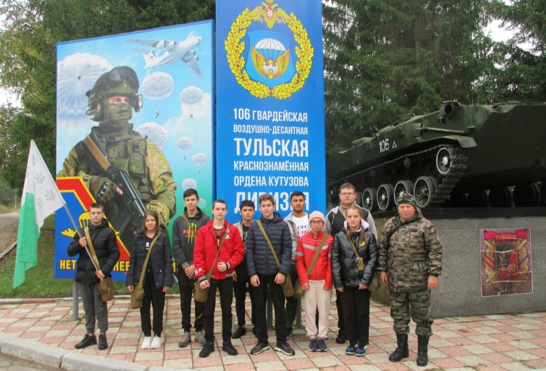 Второй этап открытого юнармейского фестиваля военно-тактической игры на местности..